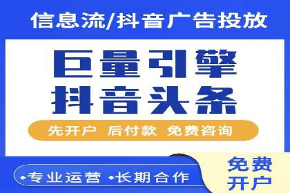 信息流广告推广：成功案例揭秘