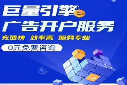 某公司SEM代运营项目全程回顾与反思