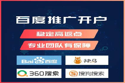 百度推广助力企业走向国际市场的经验