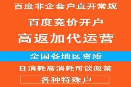 百度信息流广告的创意案例分享