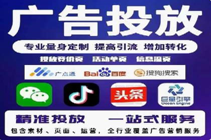 百度竞价个人开户全攻略分享